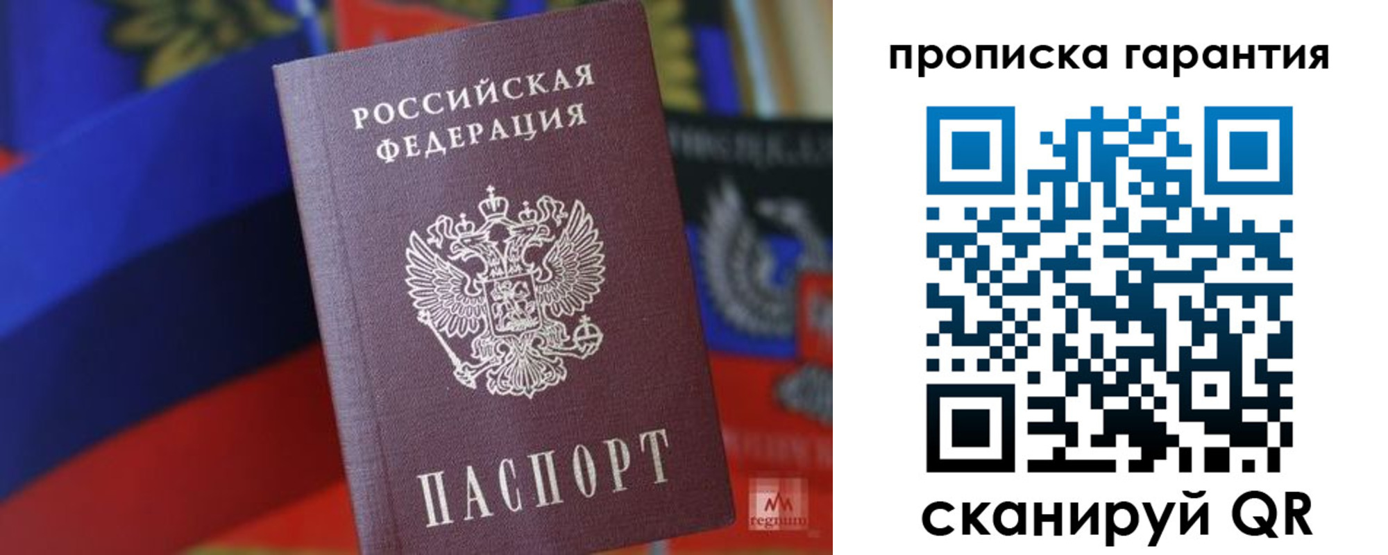 прописка иностранных граждан в Губкинском