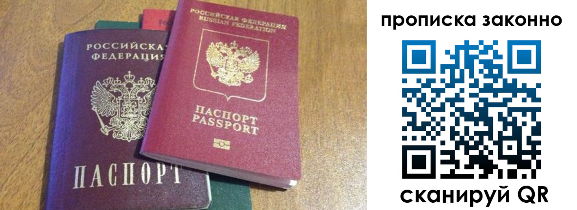 временная регистрация купить в Губкинском