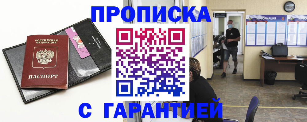 форма 3 в Губкинском