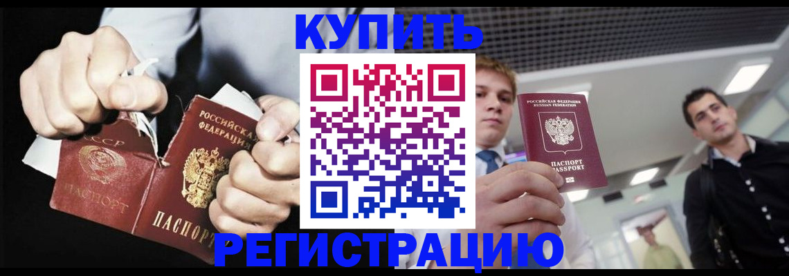 регистрация в Губкинском