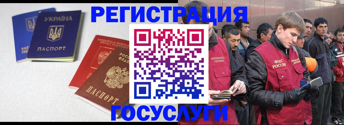 где прописаться в Губкинском