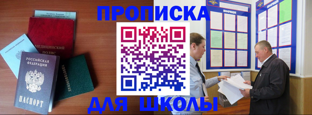 форма 3 в Губкинском